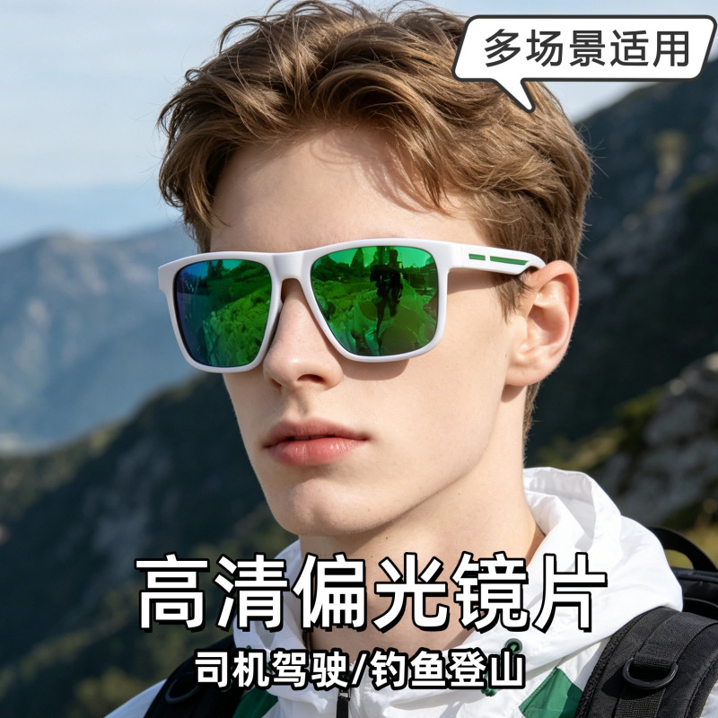 Rijbril Sportbril Nieuwe Mode  - Fishing Sunglasses Polarized recensie en prijs